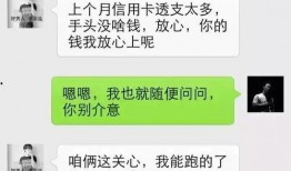 微信聊天记录吃瓜的网红,吃瓜群众眼中的网红生活