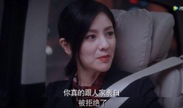 娱乐圈爆料台词,揭秘明星幕后真相
