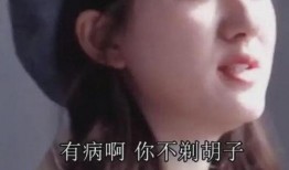 演员爆料视频赵露思,揭秘娱乐圈幕后真相