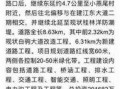 今日报道114爆料,今日热点事件深度解析