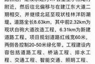 今日报道114爆料,今日热点事件深度解析