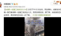 中国成都最新爆料,揭秘蓉城新动向与热门事件