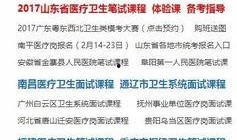 新闻资讯热点爆料,揭秘神秘事件背后的真相