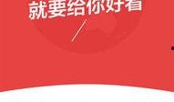 今日头条的热点爆料,揭秘热点事件背后惊人真相！