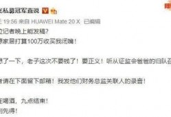 叶飞最近爆料新闻是什么,揭秘娱乐圈惊人内幕