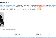 明星爆料官方回应视频,真相与澄清的较量