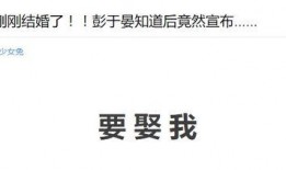 情侣娱乐爆料文案短句搞笑,情侣娱乐爆料，笑料连连，甜蜜瞬间尽收眼底