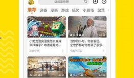 元芳爆料菜单视频下载,下载攻略大公开