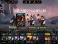 cfm活动最新爆料还能爬塔吗,塔防挑战依旧，爬塔热潮持续升温