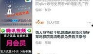 视频网友爆料模板怎么弄,轻松打造引人注目的视频概述副标题