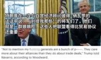 国外记者爆料新闻事件,国外记者爆料的震撼新闻事件内幕
