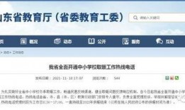 山东新闻取暖投诉爆料热线,取暖投诉爆料热线助力解决冬季供暖难题