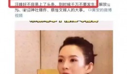 娱乐大爆料怎么没了呢,揭秘幕后真相