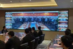 北城恒大物业爆料视频,真实事件背后的惊人真相