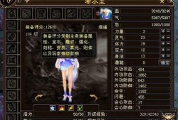 天龙最新爆料2024,揭秘神秘事件与未来走向