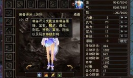 天龙最新爆料2024,揭秘神秘事件与未来走向