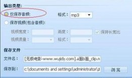 爆料视频配乐是什么软件,爆款视频配乐背后的神秘软件