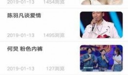 娱乐新闻怎样爆料,明星幕后爆料大曝光