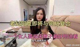 老挝阿拉爆料视频,真实生活背后的故事