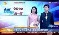 湖南经视在线直播观看.,精彩瞬间不容错过