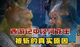 东海龙王爆料事件视频全集,揭秘神秘事件真相全记录