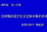 淀粉肠爆料视频播放,揭秘食品行业惊人内幕