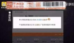 假货爆料新闻视频下载,视频曝光新闻背后的惊人真相