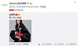王海鑫最新爆料,揭秘娱乐圈惊人内幕