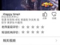 小孩子爆料视频大全集下载,小孩子爆料视频大全集下载精选回顾