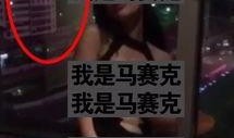 女子爆料的视频大全,揭秘生活百态，直击社会热点