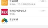 淘宝最新爆料消息,揭秘神秘新品，引领潮流趋势！