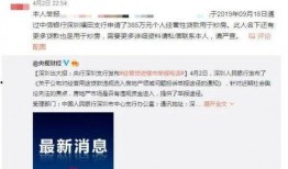 炒房视频大全爆料,房产市场背后的真实内幕