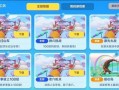 趣玩皮肤爆料最新进展,神秘新皮肤即将亮相，敬请期待！