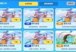 趣玩皮肤爆料最新进展,神秘新皮肤即将亮相，敬请期待！
