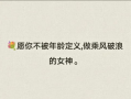 情侣娱乐爆料文案短句搞笑,情侣娱乐爆料，笑料连连，甜蜜瞬间尽收眼底
