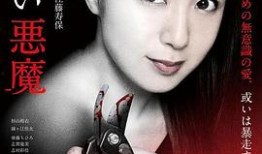 东京 在线观看,虚拟漫步繁华都市