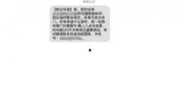 昌平网友爆料新闻,惊现神秘事件，真相即将揭晓！