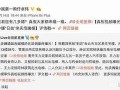 卓伟早期爆料视频,揭秘娱乐圈不为人知的幕后真相