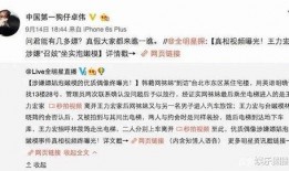 卓伟早期爆料视频,揭秘娱乐圈不为人知的幕后真相
