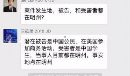 微信聊天记录吃瓜的网红,吃瓜群众眼中的网红生活