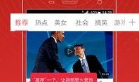 余庆伟直播爆料视频大全,揭秘视频大全背后的惊人真相