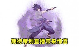 花心佐助爆料视频合集,揭秘背后惊人真相