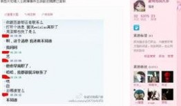 最新微博爆料消息,最新热点事件引发网友热议