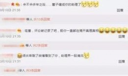 娱乐大爆料怎么没了呢,揭秘幕后真相