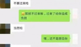 微信聊天记录吃瓜的网红,吃瓜群众眼中的网红生活