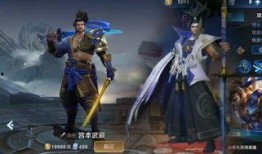 宫本最新皮肤爆料,剑影流光，神秘面纱即将揭晓