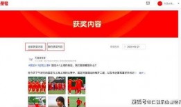 今日头条的热点爆料,揭秘热点事件背后惊人真相！
