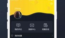 网络吃瓜最新视频下载免费,最新视频免费下载，带你一探究竟！