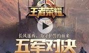 早期散兵爆料视频,游戏内幕首次曝光