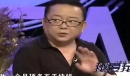 女子爆料王刚完整视频,真相与争议并存
